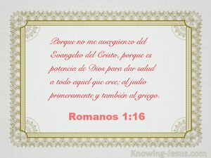 Romanos 1:16 (silver)